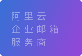 认证服务商